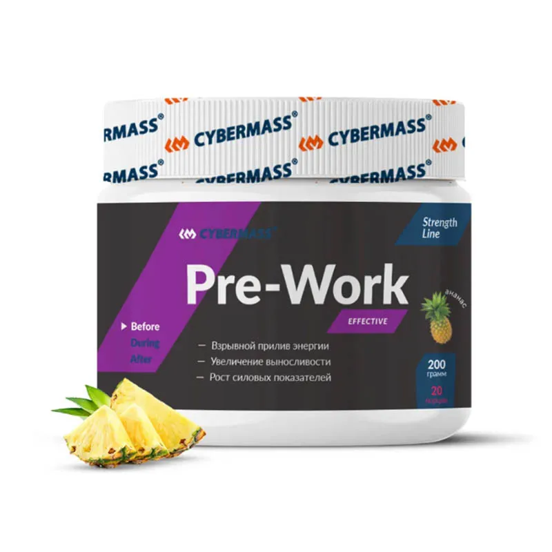 Cybermass Pre-Work 200g