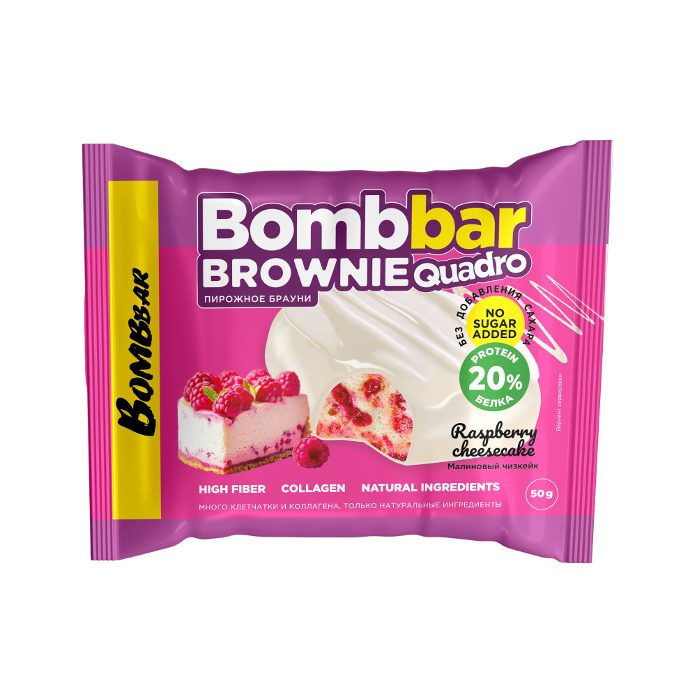 Bombbar Протеиновый брауни 50гр Малиновый чизкейк