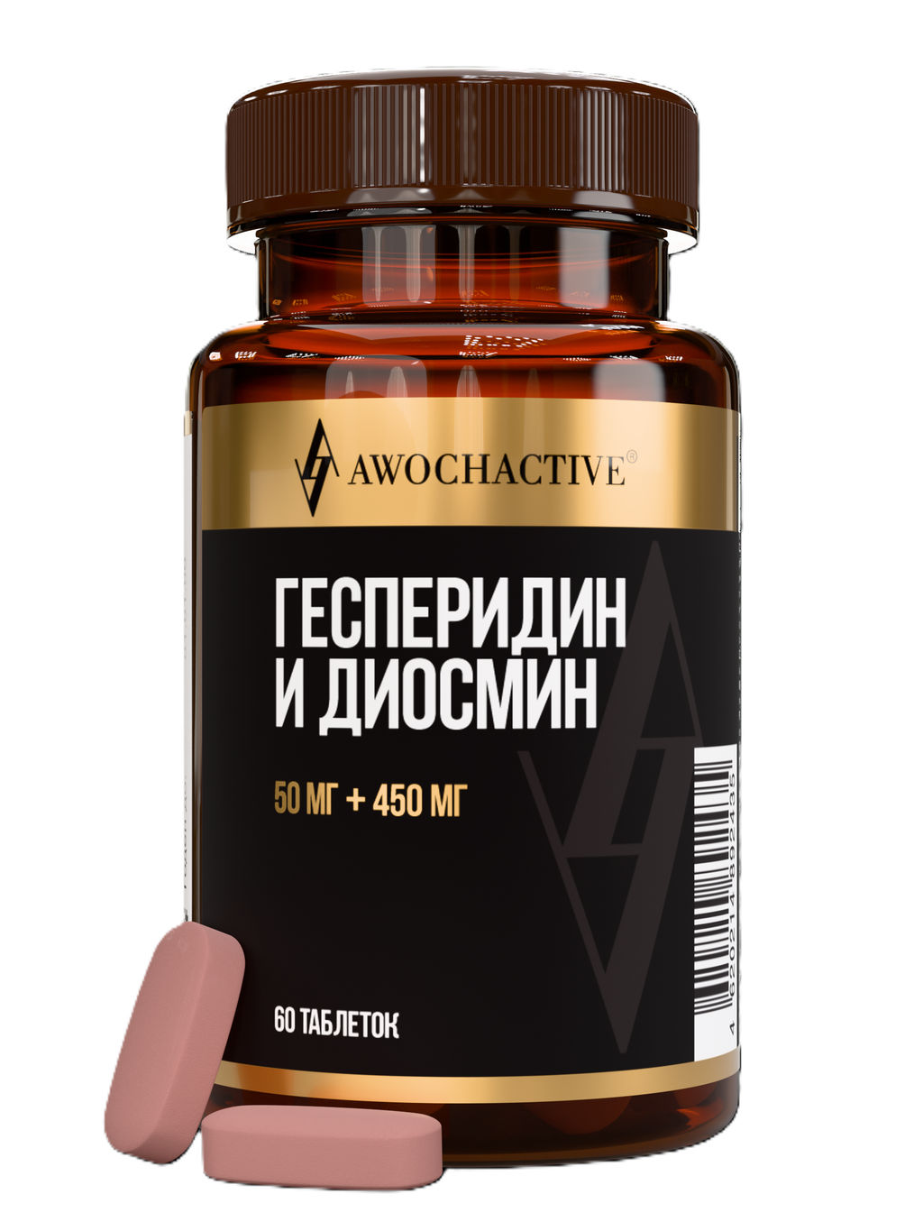 Awochactive Гесперидин и диосмин (Венотоник) 60tabs