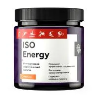 4UZE ISO Energy