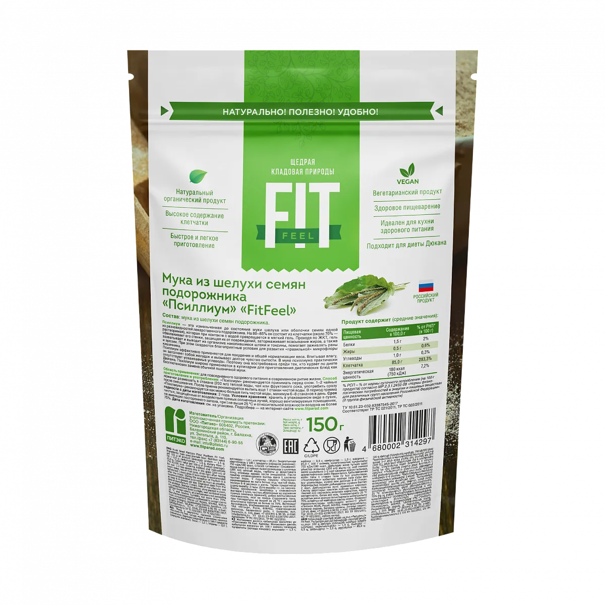 Fit Parad Fit Feel Псиллиум 150г