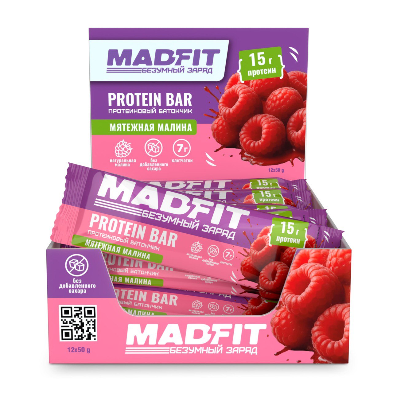 Mad Fit Батончик 50г Малина