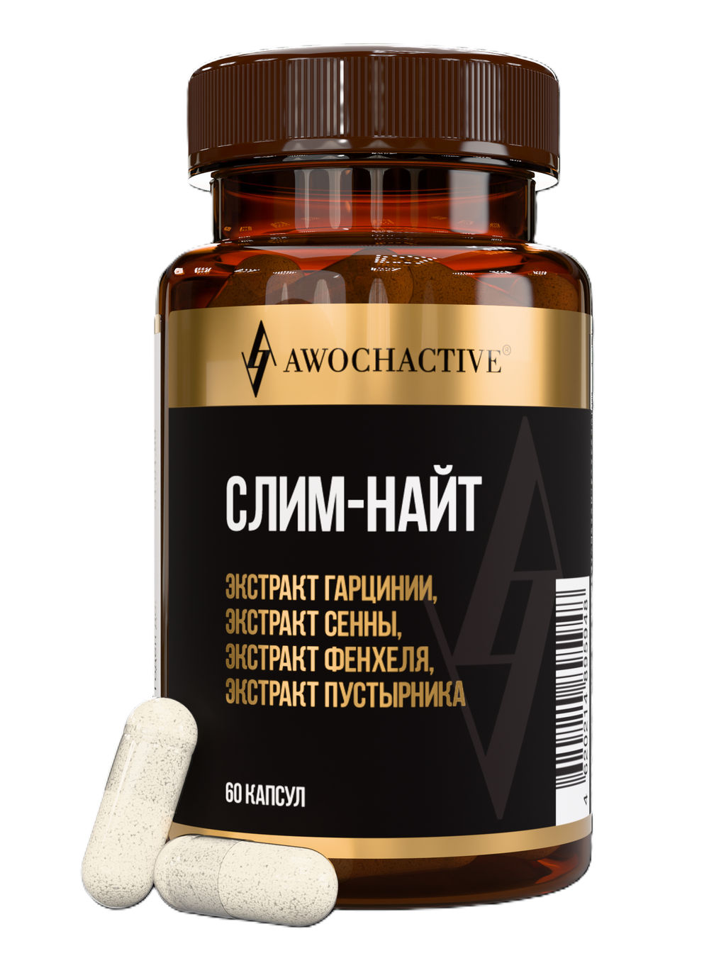 Awochactive Слим Найт 400мг  60caps
