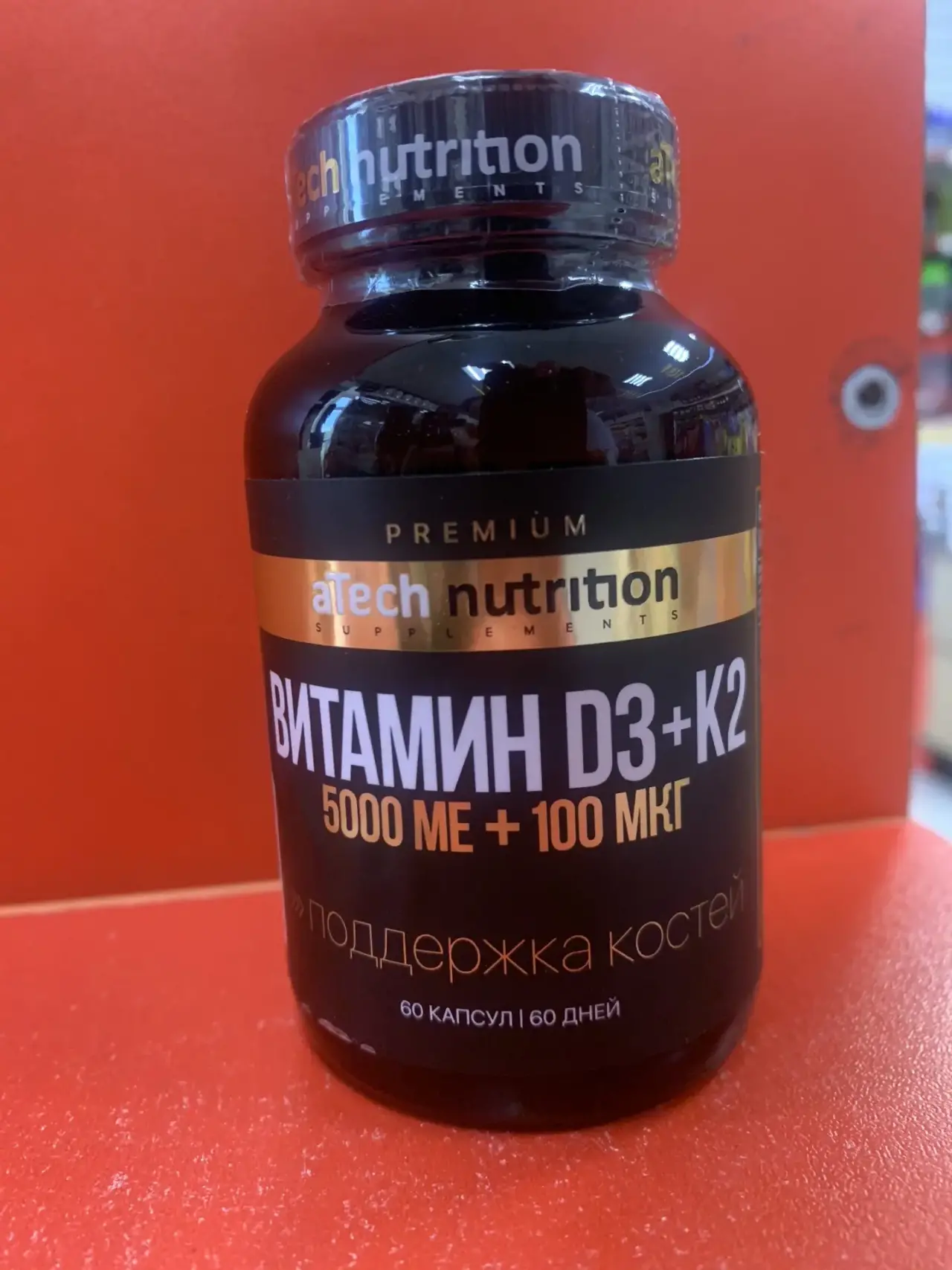 aTech nutrition Vitamin D3+K2 60caps