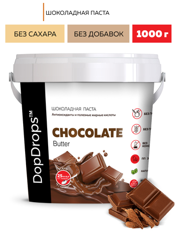 DopDrops Паста Шоколадная натуральная 1000г Шоколад Батер