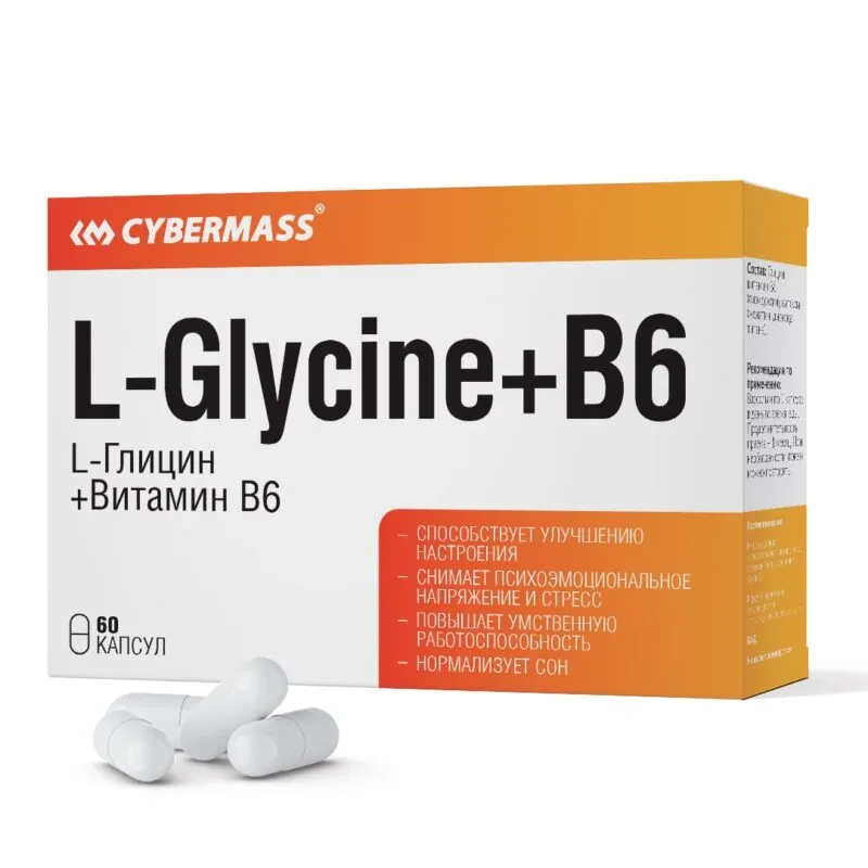 Cybermass L-Glycine+B6 60caps
