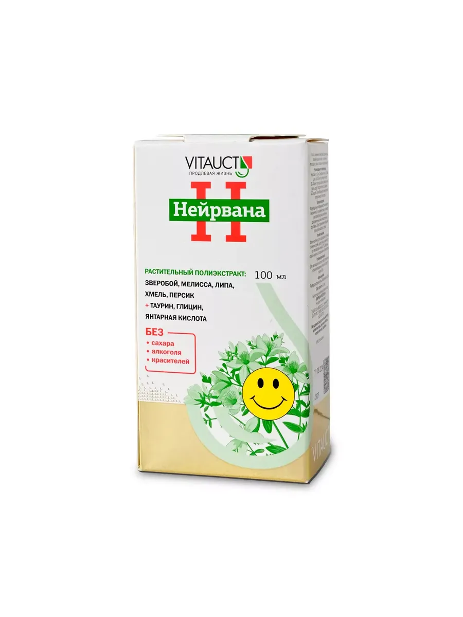 Vitauct Нейрвана 100мл