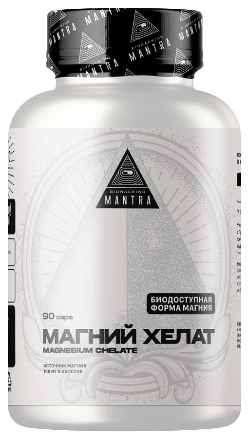 Biohacking MANTRA Magnesium Chelate 90caps