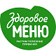 Здоровое меню