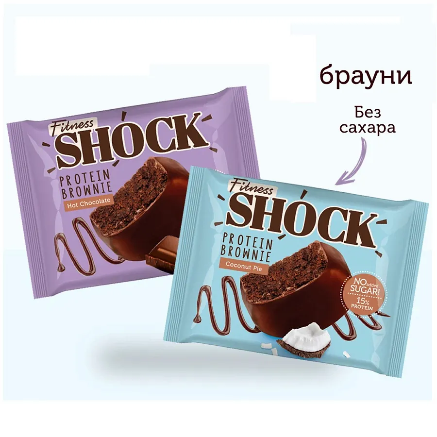 FitnesShock Брауни 50гр