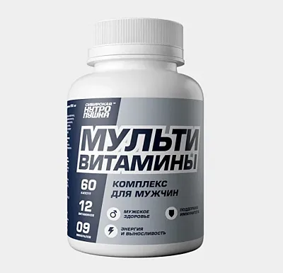 Siberian Nutrogunz Multivitamin's for men 60caps