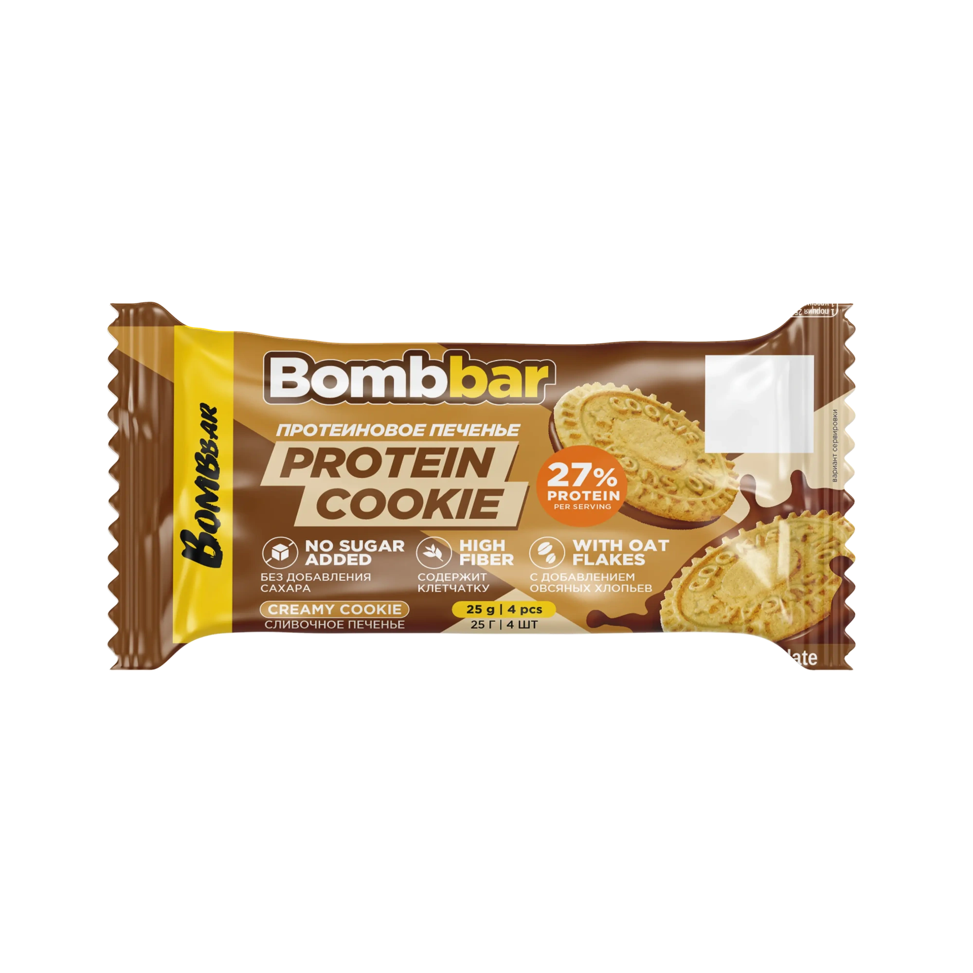 Bombbar Печенье с какао неглазированное с начинкой 25г Сливочное